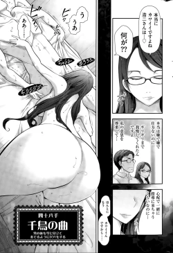 Page 217 of Men's Gold 2015-08