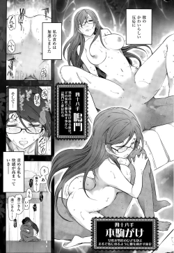 Page 223 of Men's Gold 2015-08