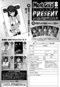 Page 246 of Men's Gold 2015-08