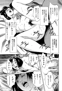 Page 41 of Men's Gold 2015-08