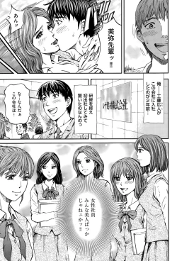 Page 63 of Men's Gold 2015-08