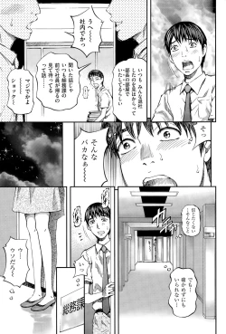 Page 67 of Men's Gold 2015-08