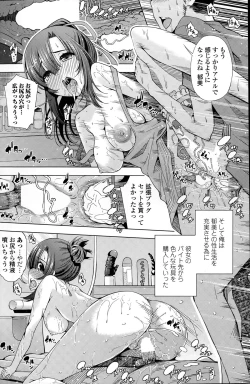 Page 118 of COMIC Penguin Club Sanzokuban 2015-08