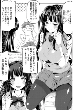 Page 157 of COMIC Penguin Club Sanzokuban 2015-08