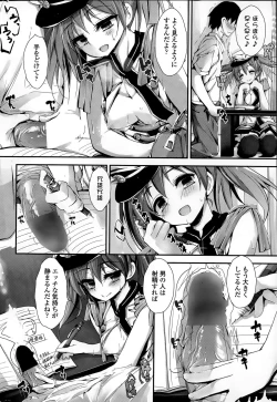 Page 26 of COMIC Penguin Club Sanzokuban 2015-08