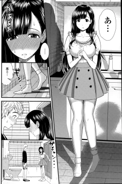 Page 86 of COMIC Penguin Club Sanzokuban 2015-08