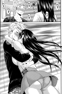 Page 87 of COMIC Penguin Club Sanzokuban 2015-08