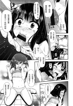 Page 10 of wonderful rape