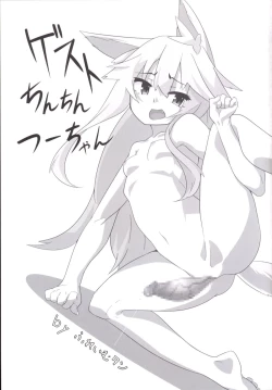 Page 18 of Osozaki no Hana