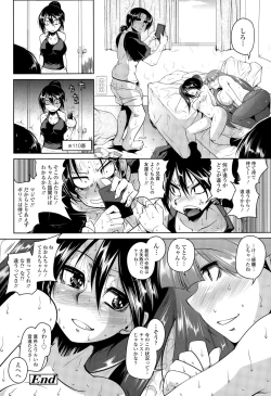 Page 32 of COMIC Tenma 2015-08