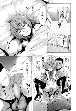 Page 93 of COMIC Tenma 2015-08