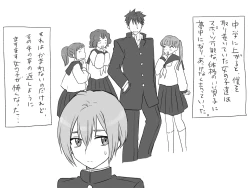 Page 21 of Seitenkango, Shinyuu to