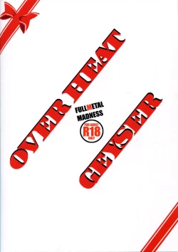 Page 27 of OVER HEAT GEYSER