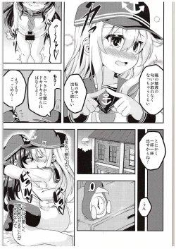 Page 20 of Loli & Futa Vol. 1