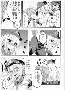 Page 6 of Loli & Futa Vol. 1