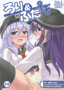Download Loli & Futa Vol. 1