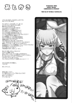 Page 21 of Enoshimateki Zecchou Jugyou + Futaket Paper