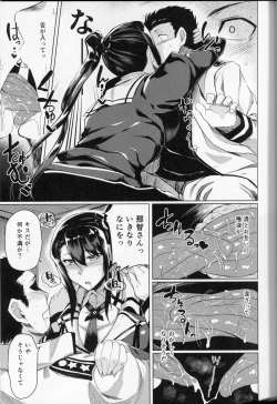 Page 4 of Yotta Nachi-san to H Suru Hon