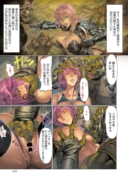 Page 3 of MaDEATH GIRL- Sara Silva Hen