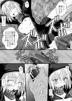 Page 8 of SHIZUMUSU III