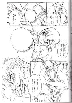 Page 14 of RED STAR, WINTER ORBIT