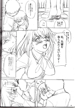 Page 15 of RED STAR, WINTER ORBIT