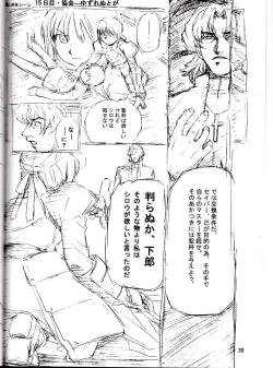 Page 20 of think BLUE