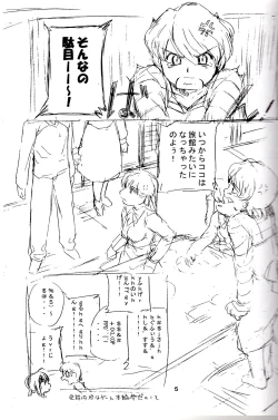 Page 4 of think BLUE