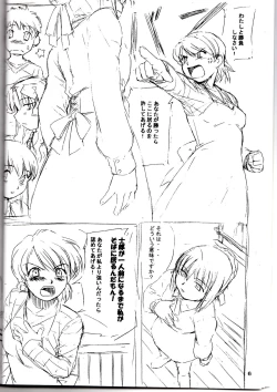 Page 5 of think BLUE