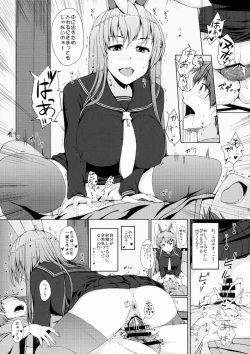 Page 13 of Usagi no Tane