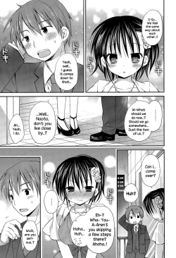 Page 5 of Shiawase Rensa Hannou