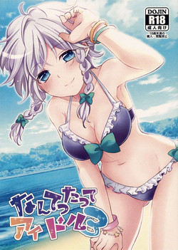 Download Nantettatte Idol 3