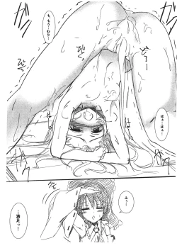 Page 10 of Tenshi-chan to Issho.