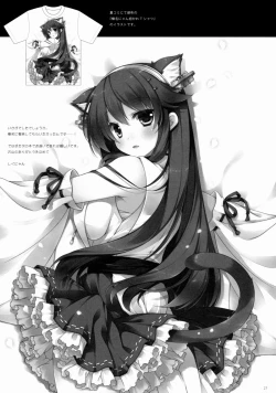 Page 20 of Ware, Haruna to Yasen ni Totsunyuu su!! 7