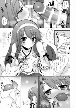 Page 8 of Ware, Haruna to Yasen ni Totsunyuu su!! 7
