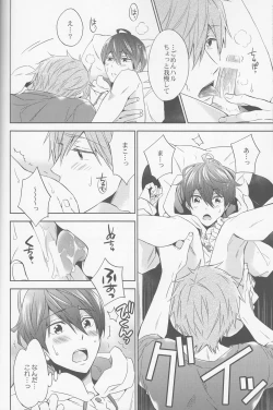 Page 13 of DripLink02