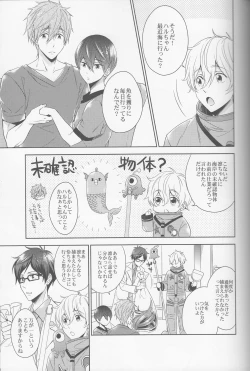 Page 20 of DripLink02