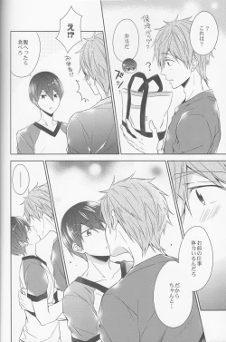 Page 23 of DripLink02