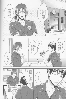 Page 25 of DripLink02