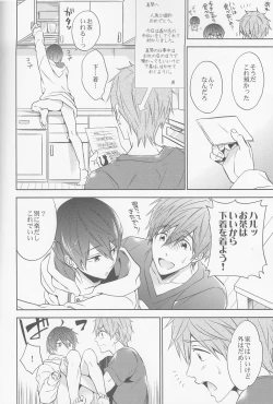 Page 7 of DripLink02