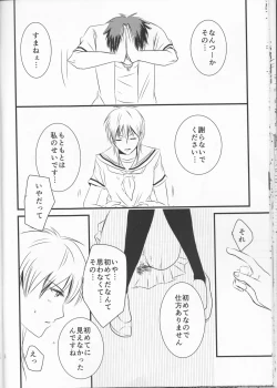 Page 24 of Toshoshitsu no Kajin-kun