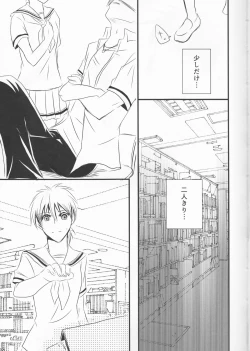 Page 7 of Toshoshitsu no Kajin-kun