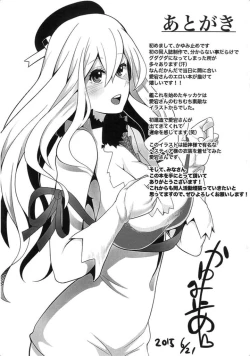 Page 21 of Koisuru Juujun Atago-chan