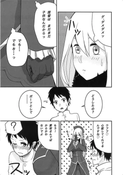 Page 4 of Koisuru Juujun Atago-chan