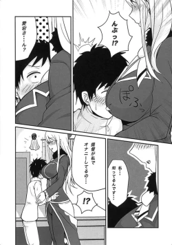 Page 5 of Koisuru Juujun Atago-chan