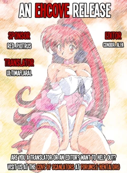 Page 31 of Variable Vipers II