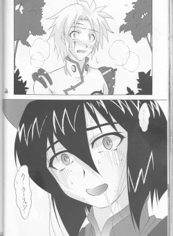 Page 60 of Yousei Joou