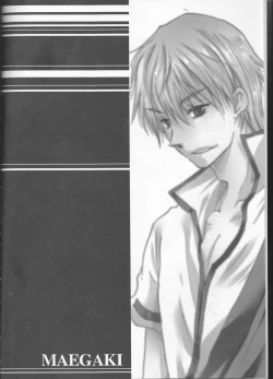 Page 4 of Omae wa Dare to Kiss o Suru? Side K