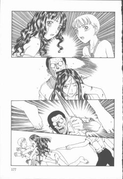 Page 178 of Inma no Sumu Yakata - Kawaita Hitomi