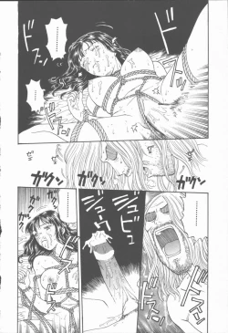 Page 95 of Inma no Sumu Yakata - Kawaita Hitomi